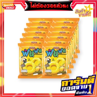 มาชิตะ ฟันฟัน ขนมข้าวโพดอบกรอบ รสข้าวโพดอบเนย 15 กรัม x 8 ซอง Masita Fun Fun Butter Corn 16g x 8 sachets