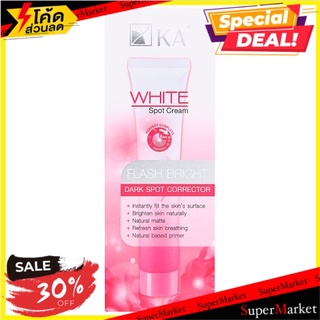 ถูกที่สุด✅ เค.เอ. ไวท์ สปอท ครีม สูตรลดเลือนจุดด่างดำ 45กรัม KA White Spot Cream 45g