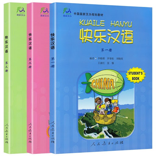 KUAILE HANYU (1-3 Course & Workbook) # 快乐 汉语 #happy chinese #แบบเรียนภาษาจีน