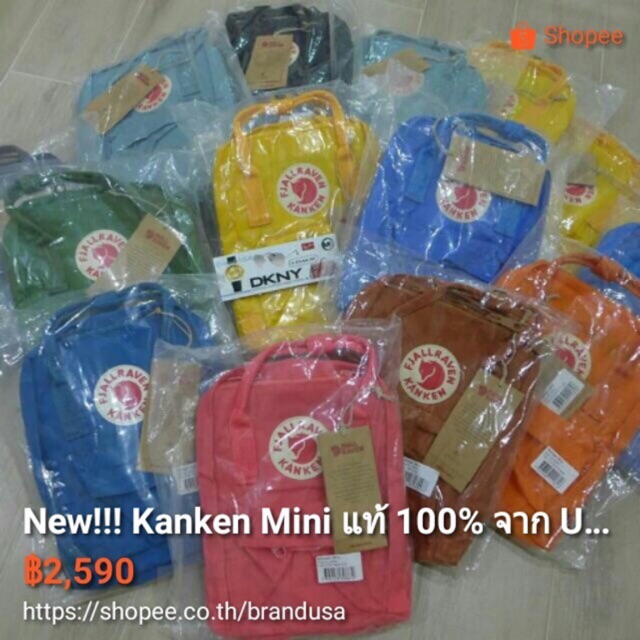 New!!! Kanken Mini แท้ 100% จาก USA