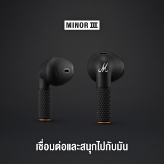 Marshall หูฟังTrue wirelessMinor III Black img 4