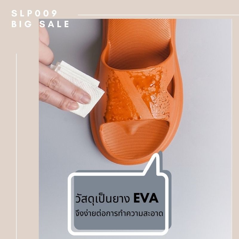 SLP009 พร้อมส่ง รองเท้าแตะสุขภาพ แก้อาการปวดส้นเท้าโดยตรง