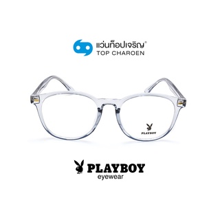 PLAYBOY แว่นสายตาทรงเหลี่ยม PB-35760-C7 size 52 By ท็อปเจริญ