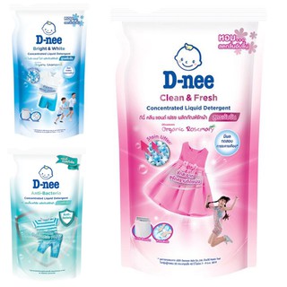 (มี 3 สูตร) D-Nee Concentrated Liquid Detergent ดีนี่ ผลิตภัณฑ์ซักผ้าสูตรเข้มข้น 600 มล.