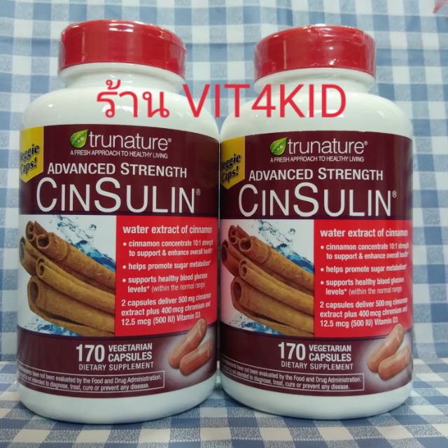 Exp.11/2024) Trunature Cinsulin 200 เม็ด ควบคุมระดับน้ำตาลในเลือด ด้วยสมุนไพร จากUSA #1