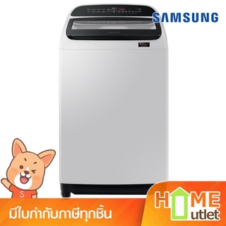 เครื่องซักผ้าอัตโนมัต 10 กก. รุ่น WA10T5260BY/ST (19524)