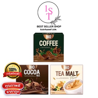 🌰 BIO COCOA MIX โกโก้มิกซ์ ไบโอโกโก้มิกซ์ 1 กล่อง 12 ซอง