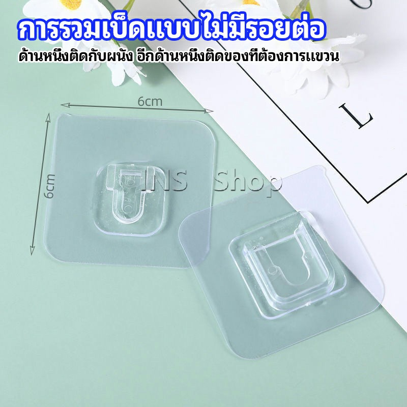 ตะขอแขวนของ ตัวผู้ ตัวเมีย 1 คู่ ตะขออเนกประสงค์ hook up