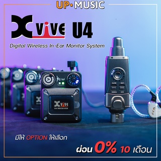 🔥Xvive U4 ชุดเอียร์มอนิเตอร์แบบไร้สาย🎉