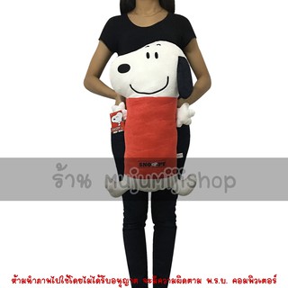 หมอนข้าง ทรงเล็ก สนูปปี้ Snoopy [ของแท้พร้อมส่ง]