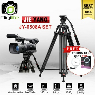 Jieyang Tripod JY-0508A SET - แถมฟรี** LED Ring 10นิ้ว มูลค่า 590บาท - ขาตั้ง ขาตั้งกล้องวิดีโอ หัวน้ำมัน  ( JY0508 )