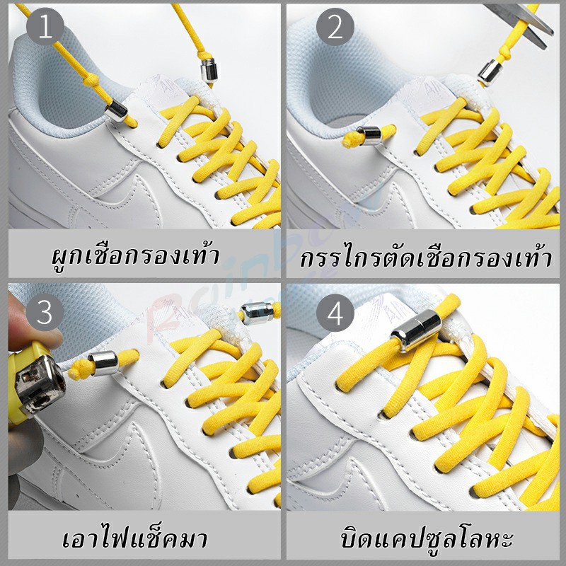 Rainbow เชือกรองเท้า ไม่ต้องผูก สายยืดหยุ่นได้ดี  Elastic metal shoelace buckle cover
