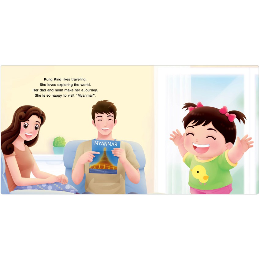 Plan For Kids หนังสือ เรื่อง Kung King Travels in Myanmar (กุ๋งกิ๋งเที่ยวพม่า) ปกอ่อน (อังกฤษ-ไทย) ราคา ถูกที่สุด ดีลบีเคเค แกลเลอรีภาพที่ 2