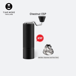 TIMEMORE เครื่องบดกาแฟมือหมุน รุ่น ESP -- Grinder Chestnut ESP