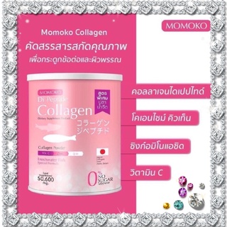 momokocollagen โมโมโกะคอลลาเจน  🐟💦🐠แท้ 100%