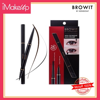 Browit By Nongchat Hitechnique Duo Eyeliner อายไลเนอร์น้องฉัตร 2 หัว