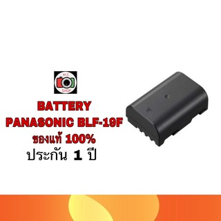 BATT PANASONIC BLF-19E ล็อตใหม่ ปีผลิต 2021 ของแท้ 100%