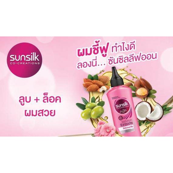 Sunsilk Leave-On Cream ซันซิล ลีฟออย ครีม ขนาด 40 มล. ลีฟออยครีม