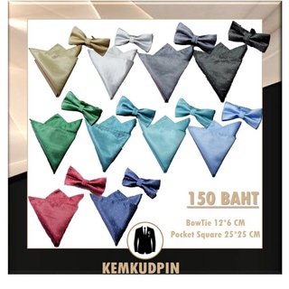 Set Bowtie หูกระต่าย+ ผ้า Pocket Square จุดเหลี่ยมเงิน