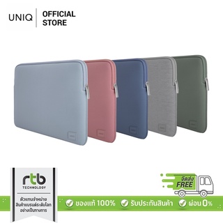 Uniq กระเป๋า Neoprene กันน้ำ ( 14-16 นิ้ว ) รุ่น Cyprus