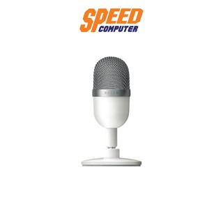 Razer Seiren Mini - Ultra-Compact Condenser Microphone (ไมค์) - MERCURY - RZ19-03450300-R3M1 BY SPEEDCOM