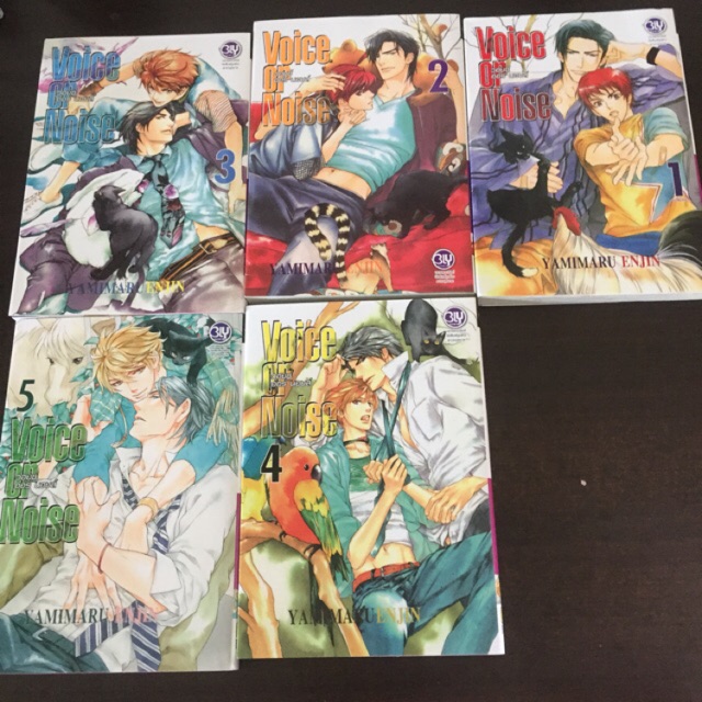การ์ตูวาย voice or noise 5 เล่มจบ