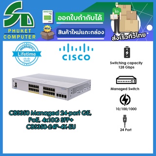 Cisco อุปกรณ์เน็ตเวิร์ค	CBS350-24P-4X-EU	SW	CBS350 Managed 24-port GE, PoE, 4x10G SFP+