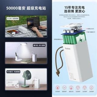 100W Yoobao H5 50000mAh PD100W/PD22.5W ไฟฉาย2ช่อง มีไฟ LED Power bank พาวเวอร์แบงค์ แบตสำรอง