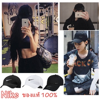 🎁หมวก Nike🎁ของแท้ พร้อมส่ง มาพร้อมป้าย Tag และถุงใส่ หมวกแก๊ป ของแท้ แน่นอน 100 %