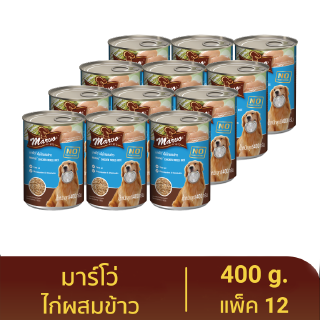 มาร์โว่ (Marvo) อาหารสุนัขชนิดเปียก รสไก่ผสมข้าว แบบกระป๋อง 400 g. (แพ็ค 12)