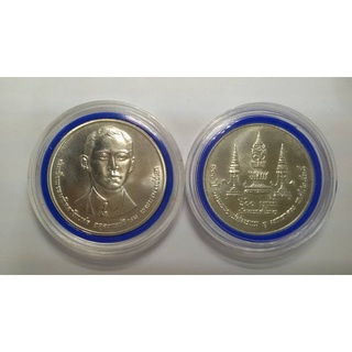 เหรียญเงิน 600 บาท100 ปี แห่งวันพระราชสมภพ พระบรมราชชนก 2534