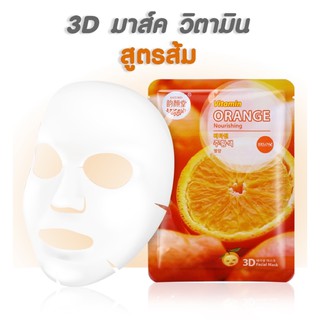 Belov บีลอฟ แผ่นมาร์คหน้า 3D สูตรส้ม