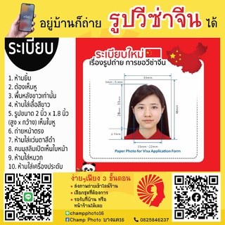 กระดาษ Hi-jet รูปถ่ายติดบัตรทำ Visa