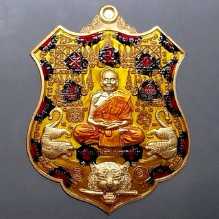 เหรียญพยัคฆ์จอมราชันย์ 99 เนื้อสัตตะลงยาเสือดาว หลวงพ่อพัฒน์ วัดห้วยด้วน โคท 59