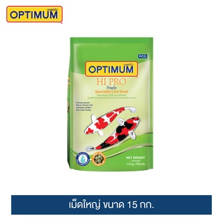 ออพติมั่ม ไฮโปร สูตรมาตรฐาน อาหารปลาคาร์พ เม็ดใหญ่ ขนาด 15 กก. | Optimum Hi Pro Staple Large Pallet 15 kg