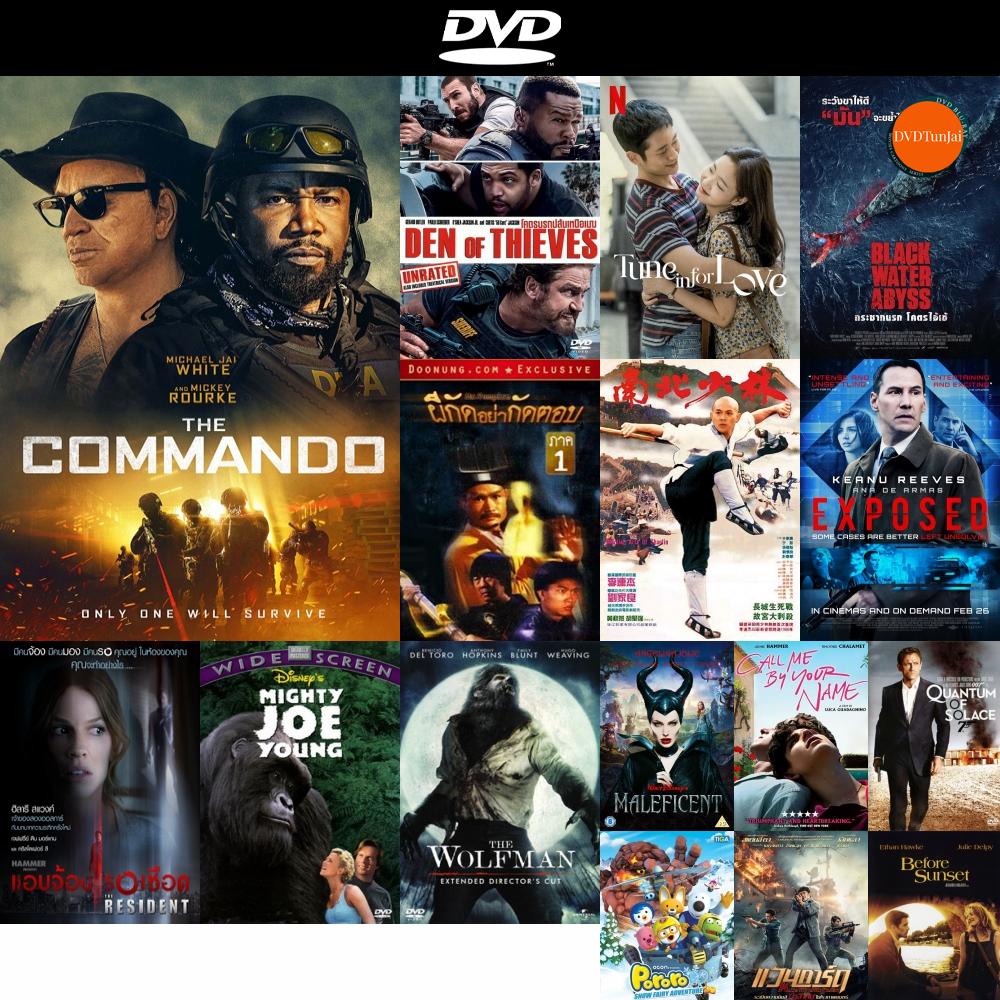 dvd หนังใหม่ The Commando (2022) ดีวีดีการ์ตูน ดีวีดีหนังใหม่ dvd ภาพยนตร์ หนัง dvd มาใหม่