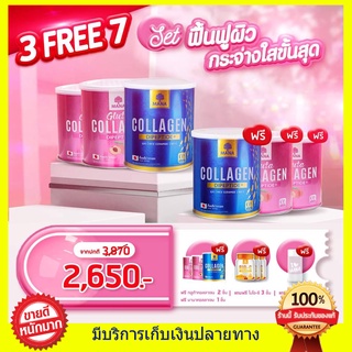 (3แถม7) MANA Collagen + MANA Gluta Collagen มานา คอลลาเจน + กลูต้า คอลลาเจน  คอลลาเจน ญาญ่า  Dipeptide จากประเทศญี่ปุ่น