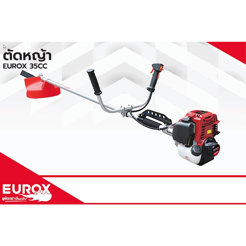 เครื่องตัดหญ้า EUROX 35CC