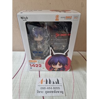 Good Smile Company - Nendoroid 1422 Chen