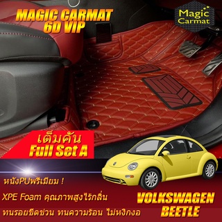 Volkswagen New Beetle 2000-2012 Coupe (เต็มคันถาดท้าย A) พรมรถยนต์ Volkswagen New Beetle พรม6D VIP Magic Carmat