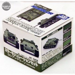 Mr.Hobby Mr.Color CS584 Modulation Set Russian Green Version 4973028631142 (สี)