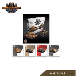 [พร้อมส่ง] SCALE 75 : WAR TANKS ฟิกเกอร์โมเดลของสะสมขนาดเล็ก