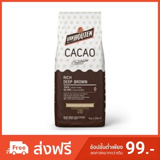 Van Houten Cocoa Powder - Rich Deep Brown 1 Kg.