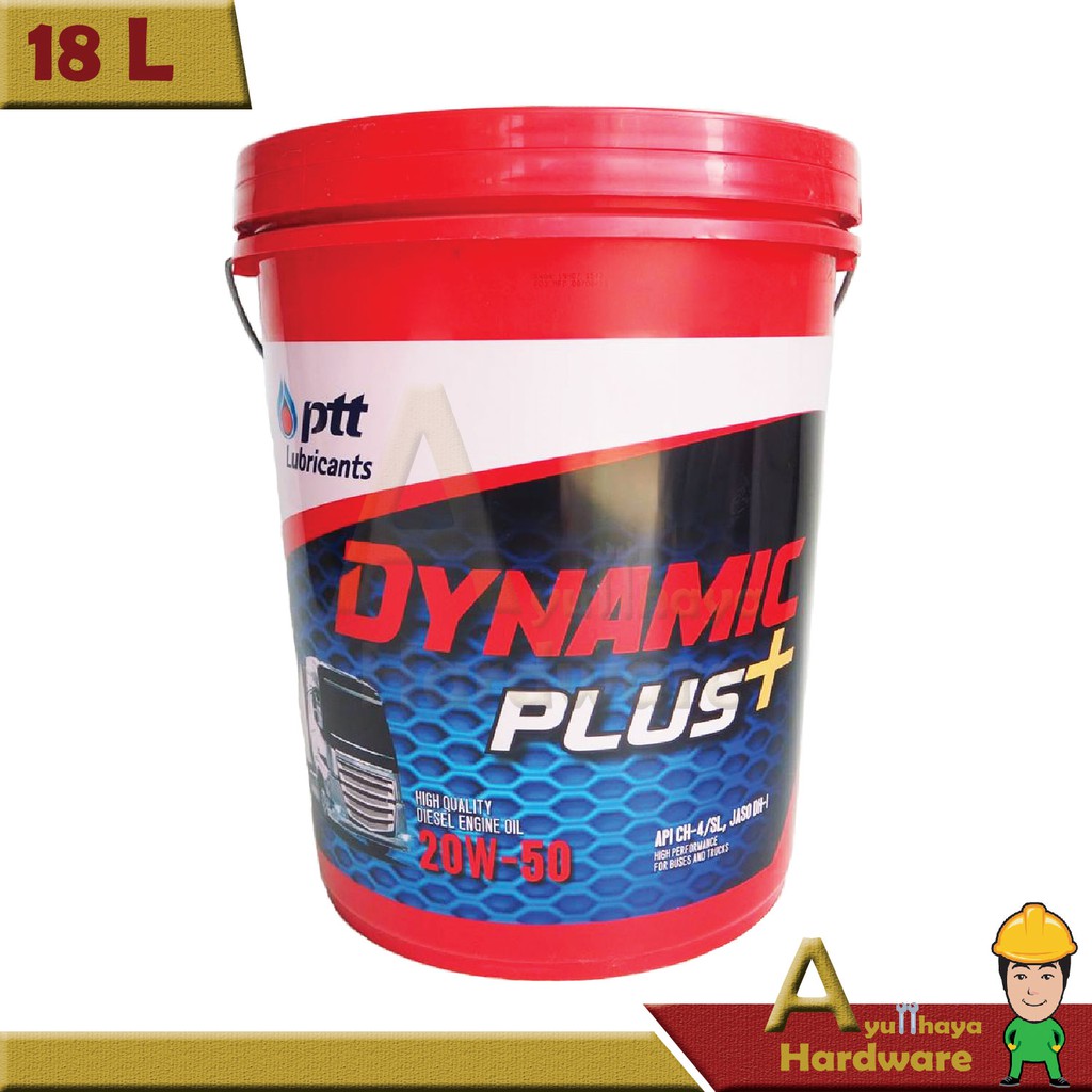 น้ำมันเครื่อง DYNAMIC PLUS 20W-50 ปริมาณ 18 ลิตร ปตท.