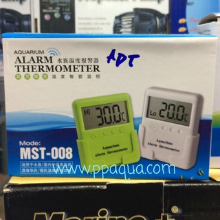 ปรอทวัดอุณหภูมิแบบวางนอกตู้ alarm thermometer