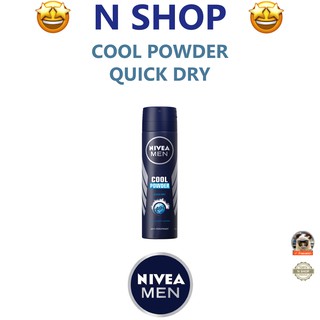 🌟 สเปรย์ ลดเหงื่อและระงับกลิ่นกาย นีเวีย NIVEA MEN COOL POWDER SPRAY 150ml.