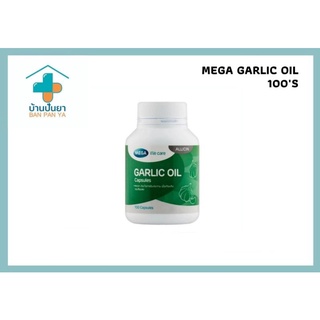 MEGA GARLIC OIL น้ำมันกระเทียม 100แคปซูล