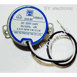 มอเตอร์ส่าย พัดลม HATARI ฮาตาริ 16 รุ่น AM-05 4W 220-240V 50/60Hz 4.2/5 rpm #อะไหล่พัดลมติดผนังฮาตาริ