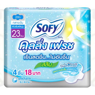 โซฟีคูลลิ่งเฟรช สลิม ผ้าอนามัยแบบมีปีก 23 ซม. 4 ชิ้น