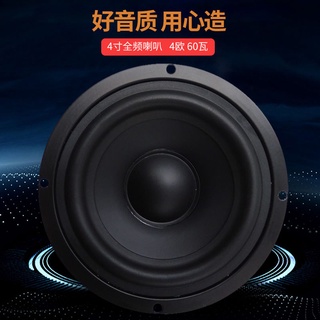 ✖4 นิ้ว full range ลำโพง mid-woofer ผู้ที่ชื่นชอบ home audio KTV modified รถ 4 โอห์ม 30W